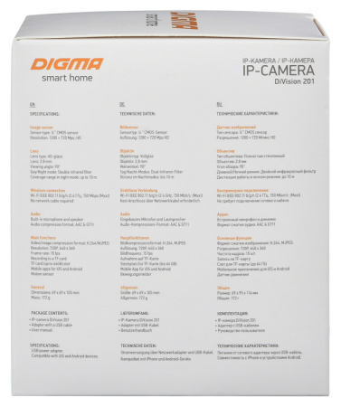 Камера видеонаблюдения IP Digma DiVision 201 2.8-2.8мм цв. корп.:белый (DV201)
