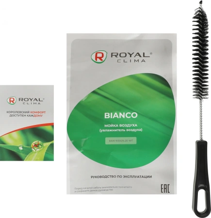 Мойка воздуха Royal Clima Bianco RAW-B350/4.2E-WT 15Вт белый