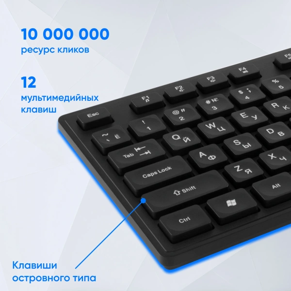Клавиатура + мышь Оклик S255W клав:черный мышь:черный USB беспроводная Multimedia (1909361)
