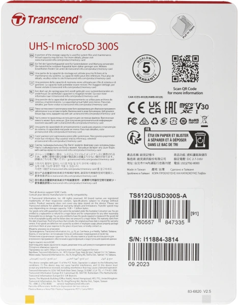 Флеш карта microSDXC 512Gb Class10 Transcend TS512GUSD300S-A 300S + adapter