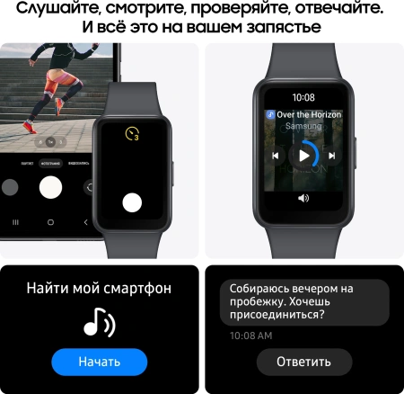 Смарт-часы Samsung Galaxy Fit 3 SM-R390 1.6" AMOLED корп.графит рем.графитовый р.бр.:M/L (SM-R390NZA