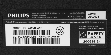 Монитор Philips 23.8" 241V8LA(00/01) черный VA LED 16:9 HDMI M/M матовая 250cd 178гр/178гр 1920x1080 75Hz VGA FHD 2.97кг