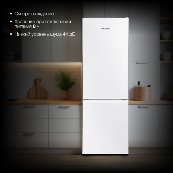 Холодильник Hyundai CC2051WT 2-хкамерн. белый