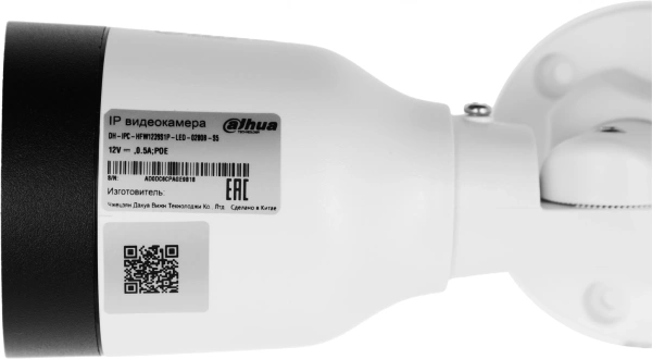Видеокамера IP Dahua DH-IPC-HFW1239S1P-LED-0280B-S5(QH2) 2.8-2.8мм цв. корп.:белый (DH-IPC-HFW1239S1