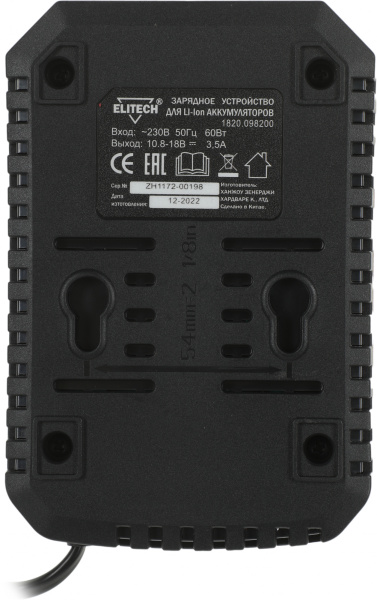 Дрель-шуруповерт Elitech ДА 12СЛ2 (Е2201.004.02) аккум. патрон:быстрозажимной (кейс в комплекте) (191612)