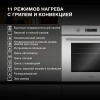 Духовой шкаф Электрический Hyundai HEO 6648 WG белый