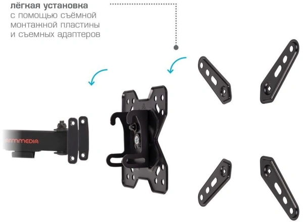 Кронштейн для телевизора Arm Media MARS-8 черный 20"-43" макс.25кг настенный поворотно-выдвижной и наклонный