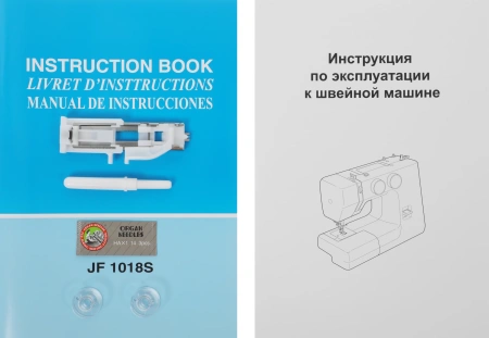 Швейная машина Janome TC-1216S белый