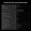 Варочная поверхность Hyundai HHE 6672 BG черный