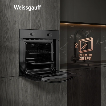 Духовой шкаф Электрический Weissgauff EOV 166 LB черный