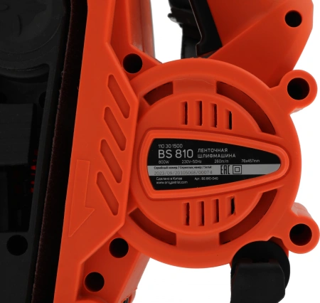 Ленточная шлифовальная машина Patriot BS 810 800Вт (ширина ленты 76мм)