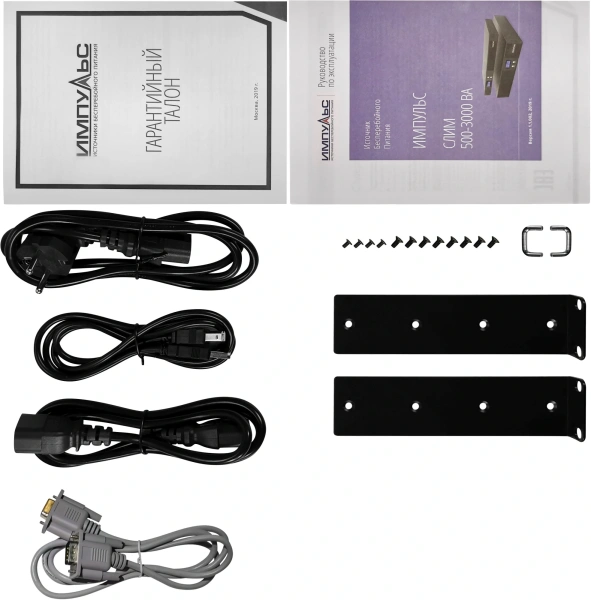 Источник бесперебойного питания Импульс Слим 500 300Вт 500ВА черный