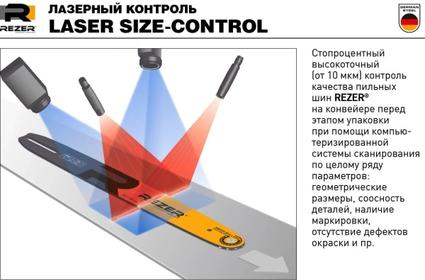 Шина для цепных пил Rezer 455 L 9 P 3/8" 68звен. для Husqvarna 272/365/372/575/18 (03.016.00021)