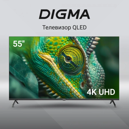 Телевизор QLED Digma 55" DM-LED55UQB31 Google TV Frameless Metal черный/черный 4K Ultra HD 60Hz MEMC DVB-T DVB-T2 DVB-C DVB-S DVB-S2 USB WiFi Smart TV