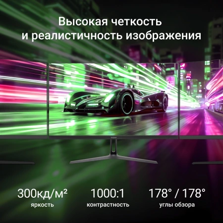 Монитор Digma 27" Progress 27P301F черный IPS LED 16:9 HDMI M/M матовая 300cd 178гр/178гр 1920x1080 100Hz FreeSync VGA FHD 3.9кг