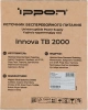 Источник бесперебойного питания Ippon Innova TB 2000 1800Вт 2000ВА черный