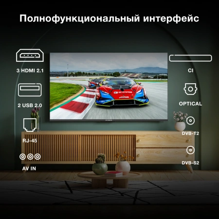 Телевизор LED Hyundai 55" H-LED55BU7009 Smart Android TV Frameless Metal черный/4K Ultra HD/60Hz/DVB