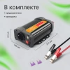 Автоинвертор Digma AI600-12W 600Вт