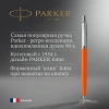Ручка шариков. Parker Jotter Originals (CW2076054) Orange CT M син. черн. блистер