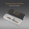 Ручка роллер Parker Pioneers IM T329 (2200955) Arrow GT F чернила черн. подар.кор.