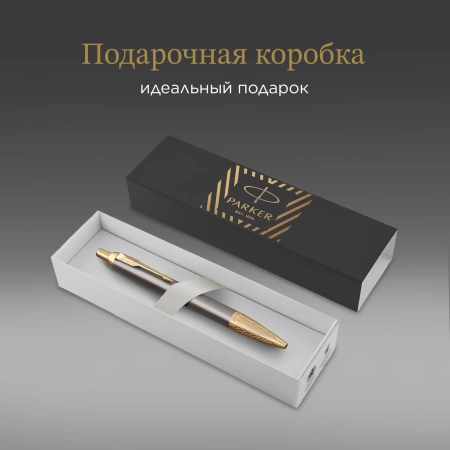 Ручка роллер Parker Pioneers IM T329 (2200955) Arrow GT F чернила черн. подар.кор.