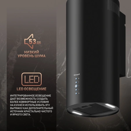 Вытяжка каминная Weissgauff Gracia 70 BL черный управление: кнопочное (1 мотор)