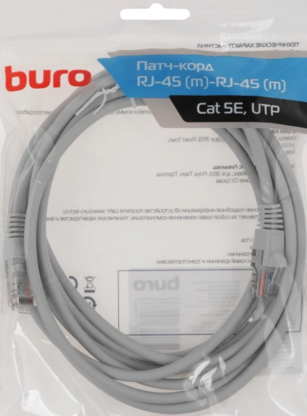 Патч-корд Buro LSZH UTP cat5E 3м серый RJ-45 (m)-RJ-45 (m) (UTP-5E-3M-G-LSZH)