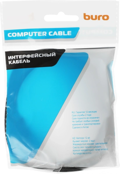 Кабель Buro BU-USB-AC-2M USB A (m)-USB Type-C (m) 2м черный