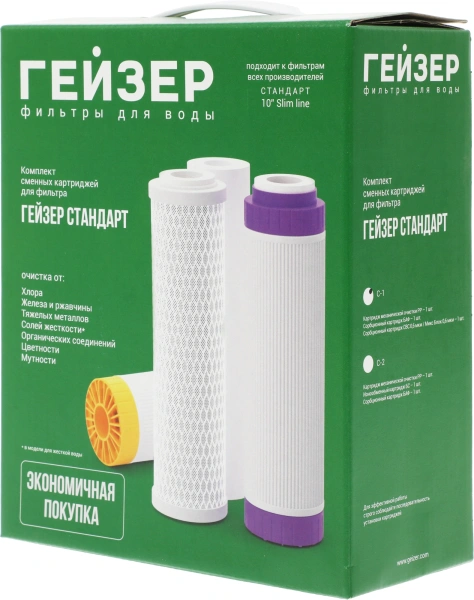 Комплект картриджей Гейзер С-1 для проточных фильтров ресурс:7000л (упак.:3шт)