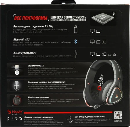 Наушники с микрофоном A4Tech Bloody MR710 черный 1.5м мониторные BT/Radio оголовье (MR710 BLACK)