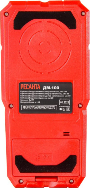 Детектор металла Ресанта ДМ-100 красный/черный (61/10/534)
