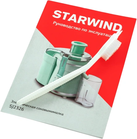 Соковыжималка центробежная Starwind SJ2326 750Вт рез.сок.:400мл. белый/белый