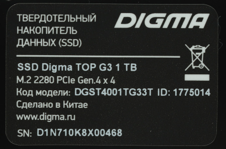 Накопитель SSD Digma PCI-E 4.0 x4 1Tb DGST4001TG33T Top G3 M.2 2280