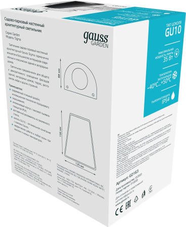 Светильник садово-парк. Gauss GD163 35Вт ламп.:1шт черный