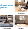 Пылесос ручной Red Solution V3080 450Вт серый