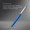 Ручка шариков. Parker Jotter Originals (CW2076052) Blue CT M син. черн. блистер