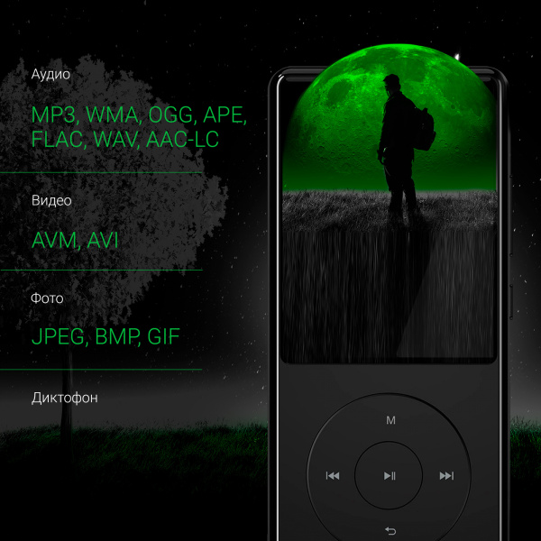 Плеер Hi-Fi Flash Digma M5 BT 32Gb черный/2.4"/FM/microSD/microSDHC/clip