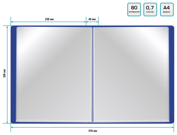 Папка с 80 прозр.вклад. Buro -ECB80BLUE A4 пластик 0.7мм синий