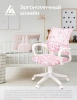 Кресло детское Бюрократ BUROKIDS 1 W розовый единороги крестов. пластик пластик белый