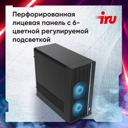 ПК IRU Game 510H6SEA MT i5 12400F (2.5) 16Gb SSD512Gb RTX3050 6Gb FreeDOS GbitEth 500W черный (2023150)