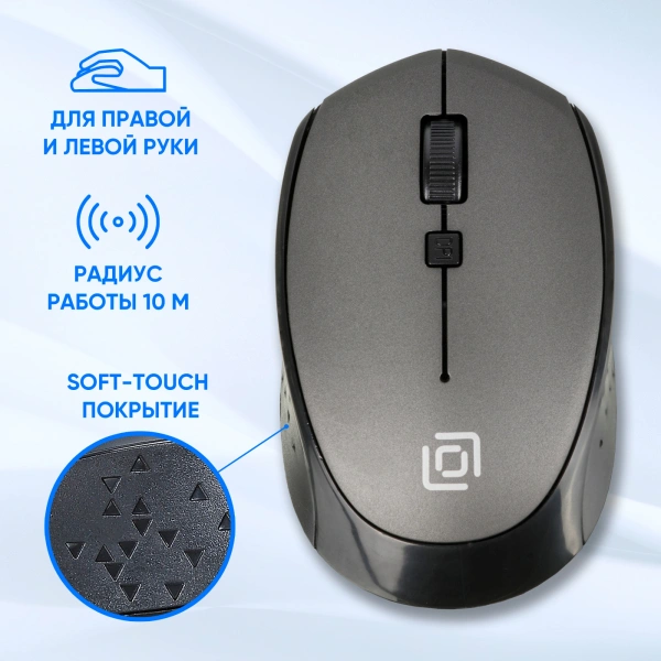 Мышь Оклик 488MW черный/серый оптическая (1600dpi) беспроводная USB для ноутбука (4but)