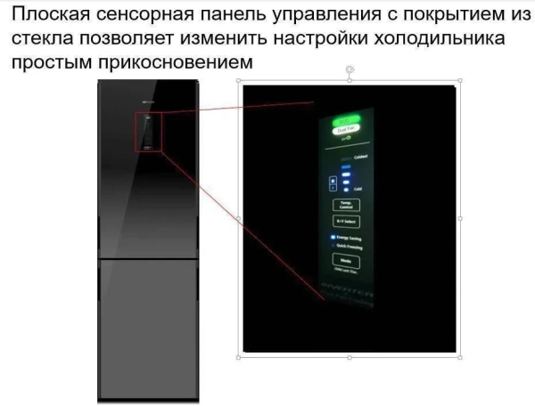 Холодильник Hitachi R-BG410PUC6X GBK 2-хкамерн. черный стекло (BG410PUC6X GBK)