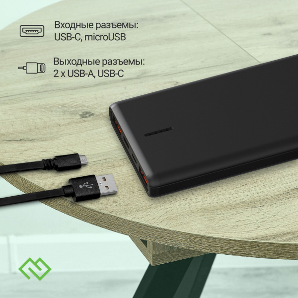 Мобильный аккумулятор Digma DGPF10C 10000mAh QC3.0/PD3.0 22.5W 3A 2xUSB-A/USB-C черный (DGPF10C22PBK