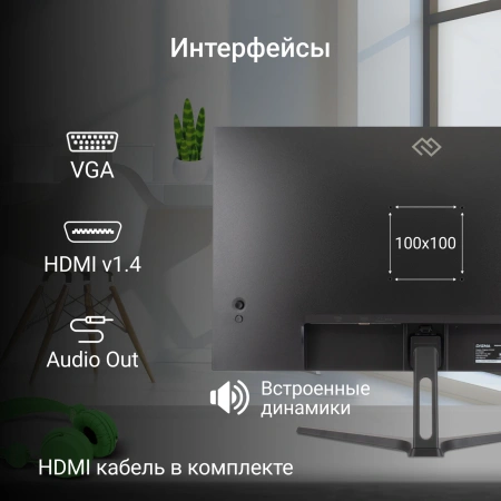 Монитор Digma 27" Progress 27P301F черный IPS LED 16:9 HDMI M/M матовая 300cd 178гр/178гр 1920x1080 100Hz FreeSync VGA FHD 3.9кг