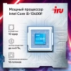 ПК IRU Game 510H6SEA MT i5 13400F (2.5) 16Gb SSD512Gb RTX3050 6Gb FreeDOS GbitEth 600W черный (2074685)