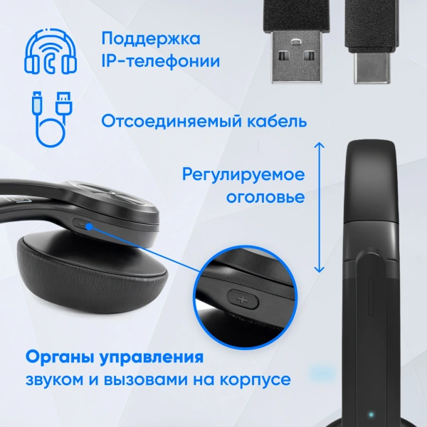 Наушники с микрофоном Оклик HS-L800 черный накладные (1978719)