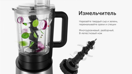 Блендер стационарный Red Solution RSB-M3404 1200Вт черный/стальной