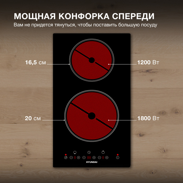 Варочная поверхность Hyundai HHE 3250 BG черный