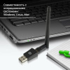 Сетевой адаптер WiFi Digma DWA-N300E N300 USB 2.0 (ант.внеш.съем) 1ант. (упак.:1шт)