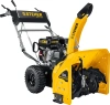 Снегоуборщик бензин. Steher GST-756 5.15кВт 7л.с.